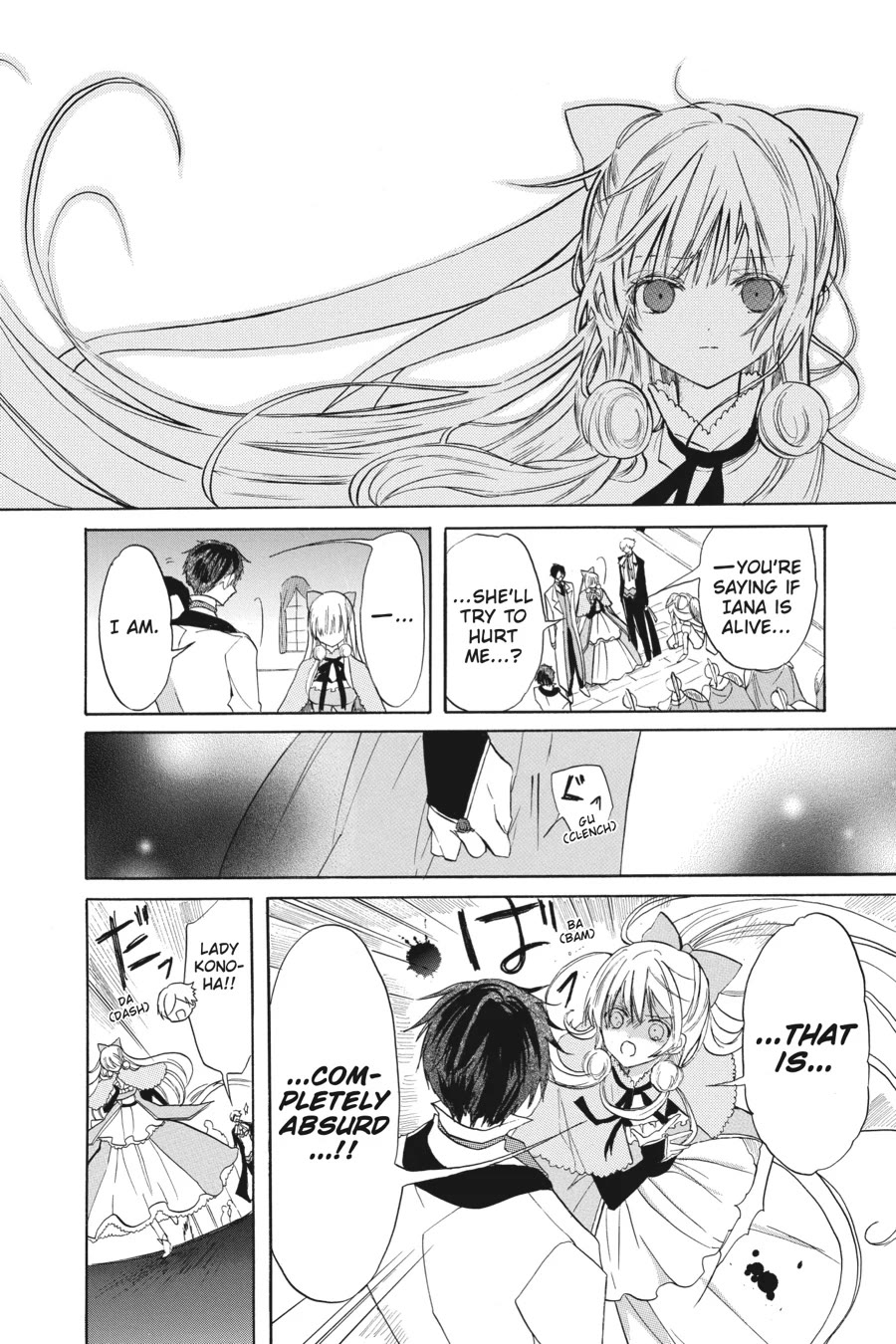 The Reincarnated Villainess' Dark History chapter 50 page 6