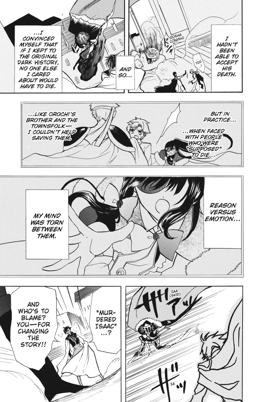 The Reincarnated Villainess' Dark History chapter 51 page 11