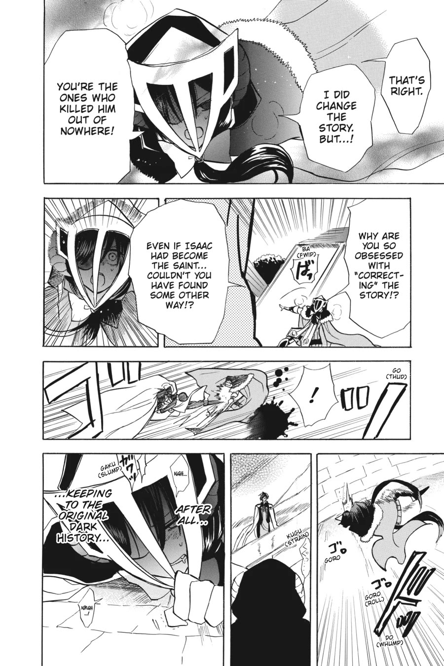 The Reincarnated Villainess' Dark History chapter 51 page 12