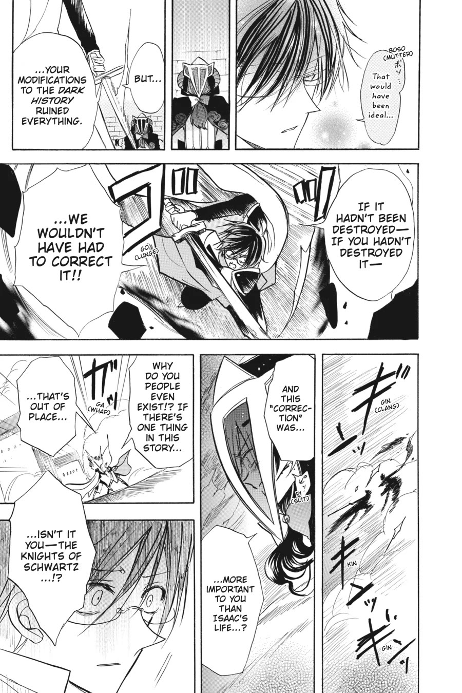 The Reincarnated Villainess' Dark History chapter 51 page 17