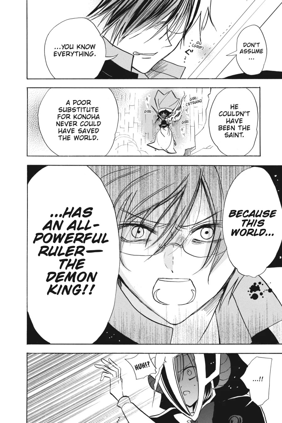 The Reincarnated Villainess' Dark History chapter 51 page 18