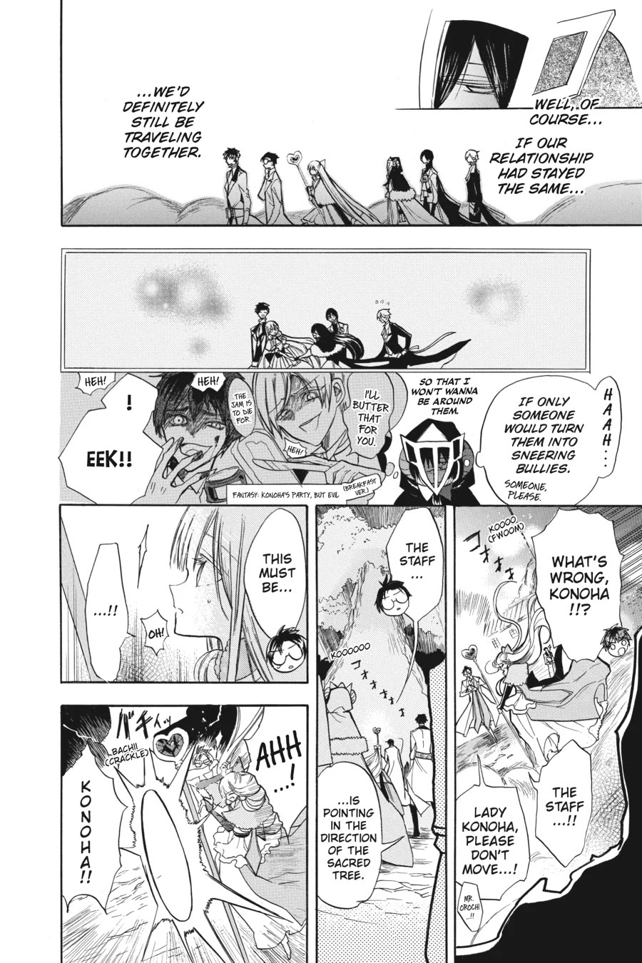 The Reincarnated Villainess' Dark History chapter 52 page 14