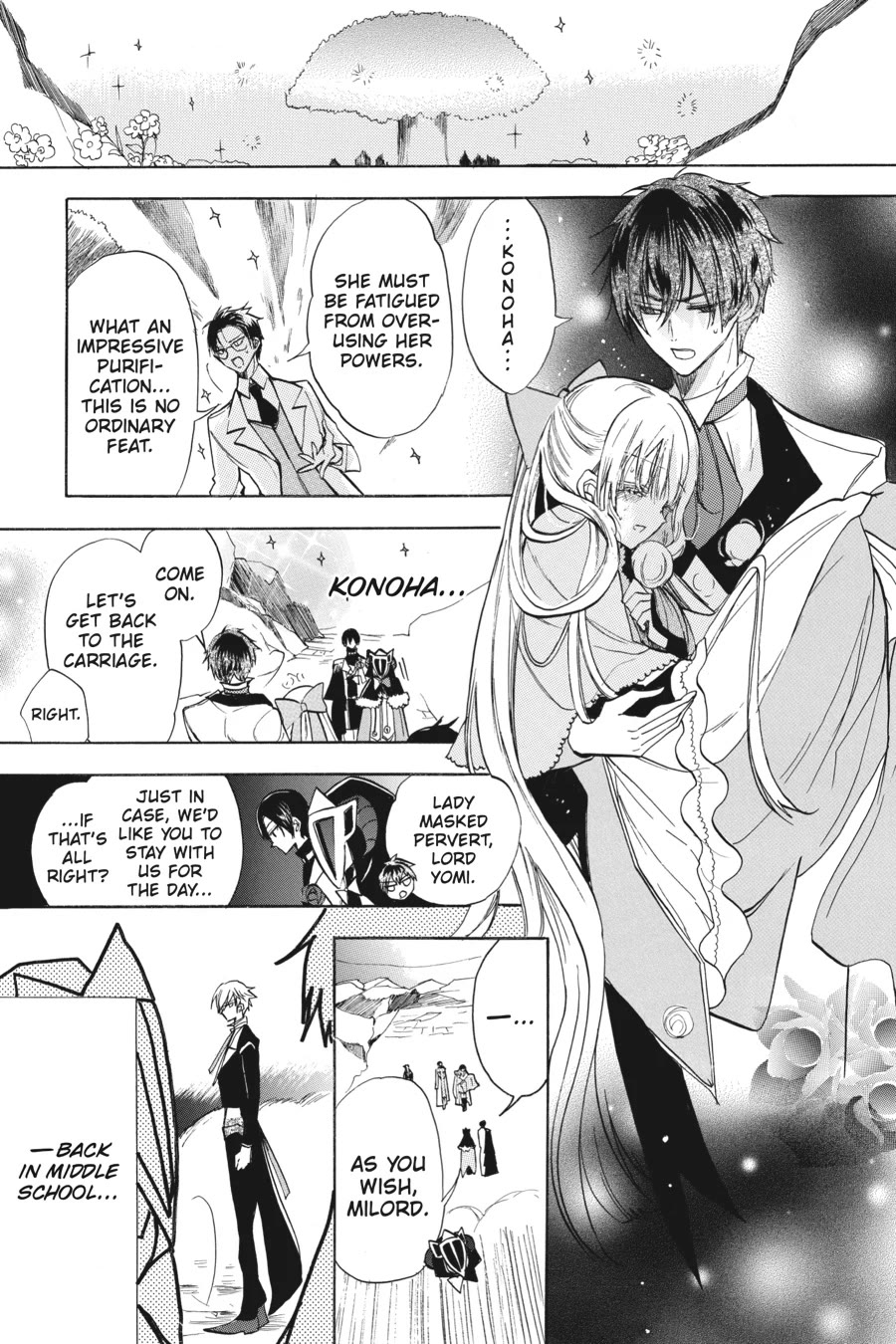 The Reincarnated Villainess' Dark History chapter 52 page 17