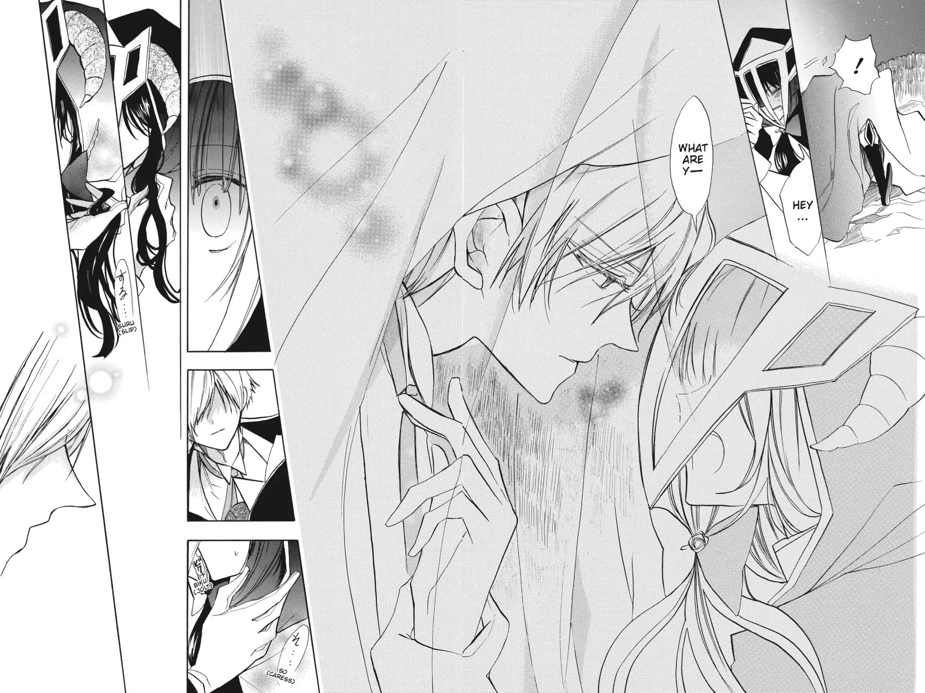 The Reincarnated Villainess' Dark History chapter 52 page 20