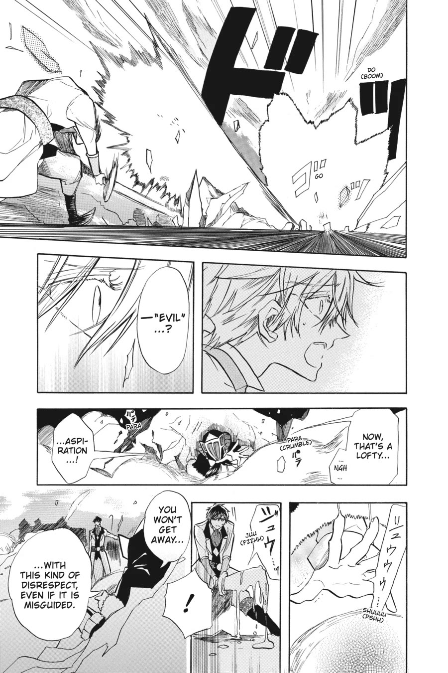 The Reincarnated Villainess' Dark History chapter 52 page 7