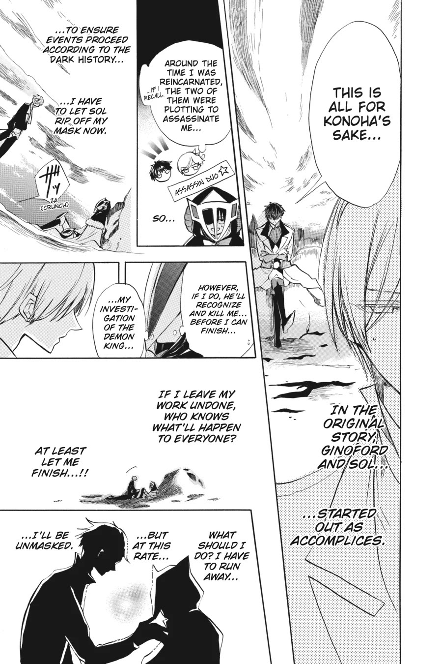 The Reincarnated Villainess' Dark History chapter 52 page 9