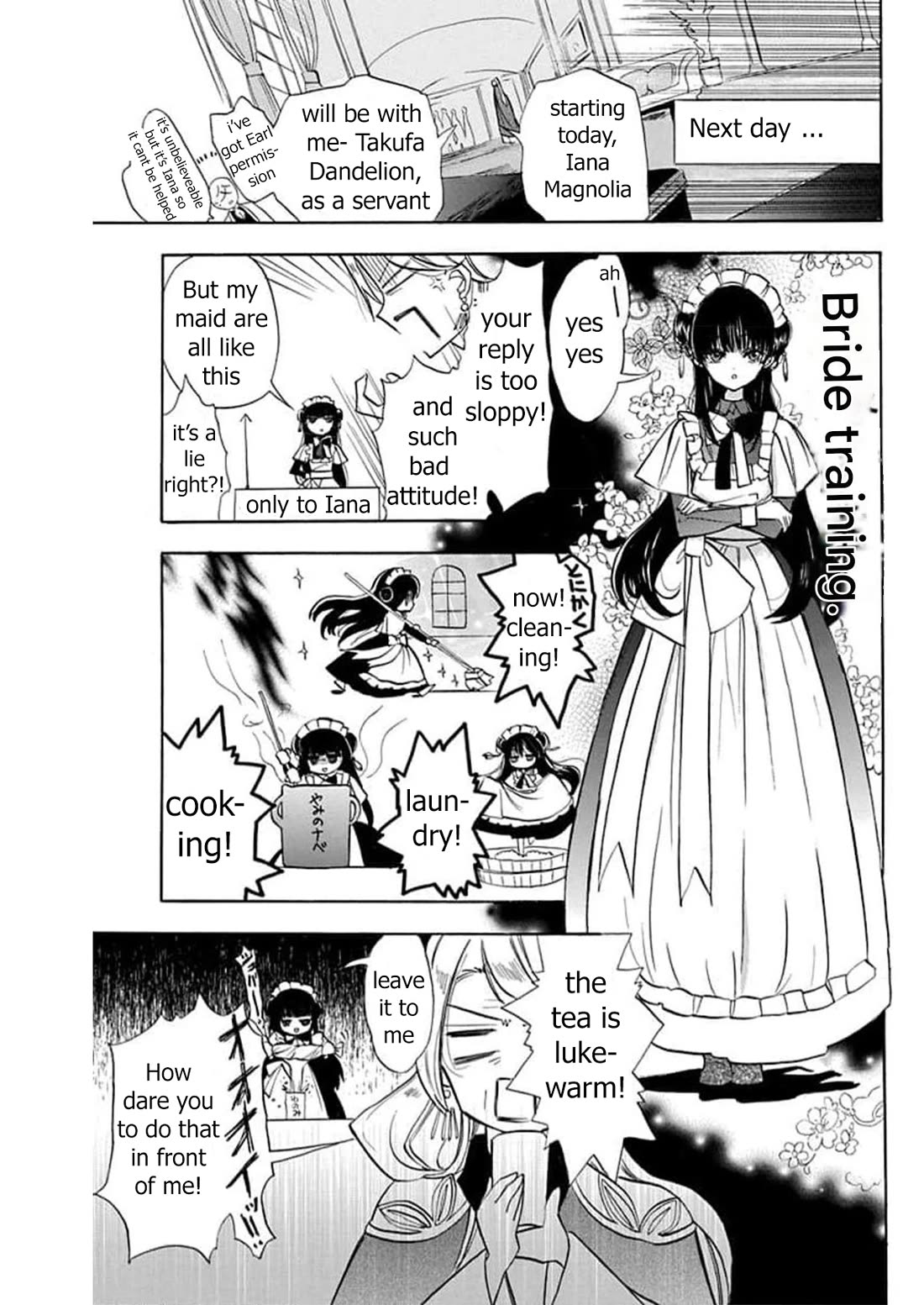 The Reincarnated Villainess' Dark History chapter 53 page 15