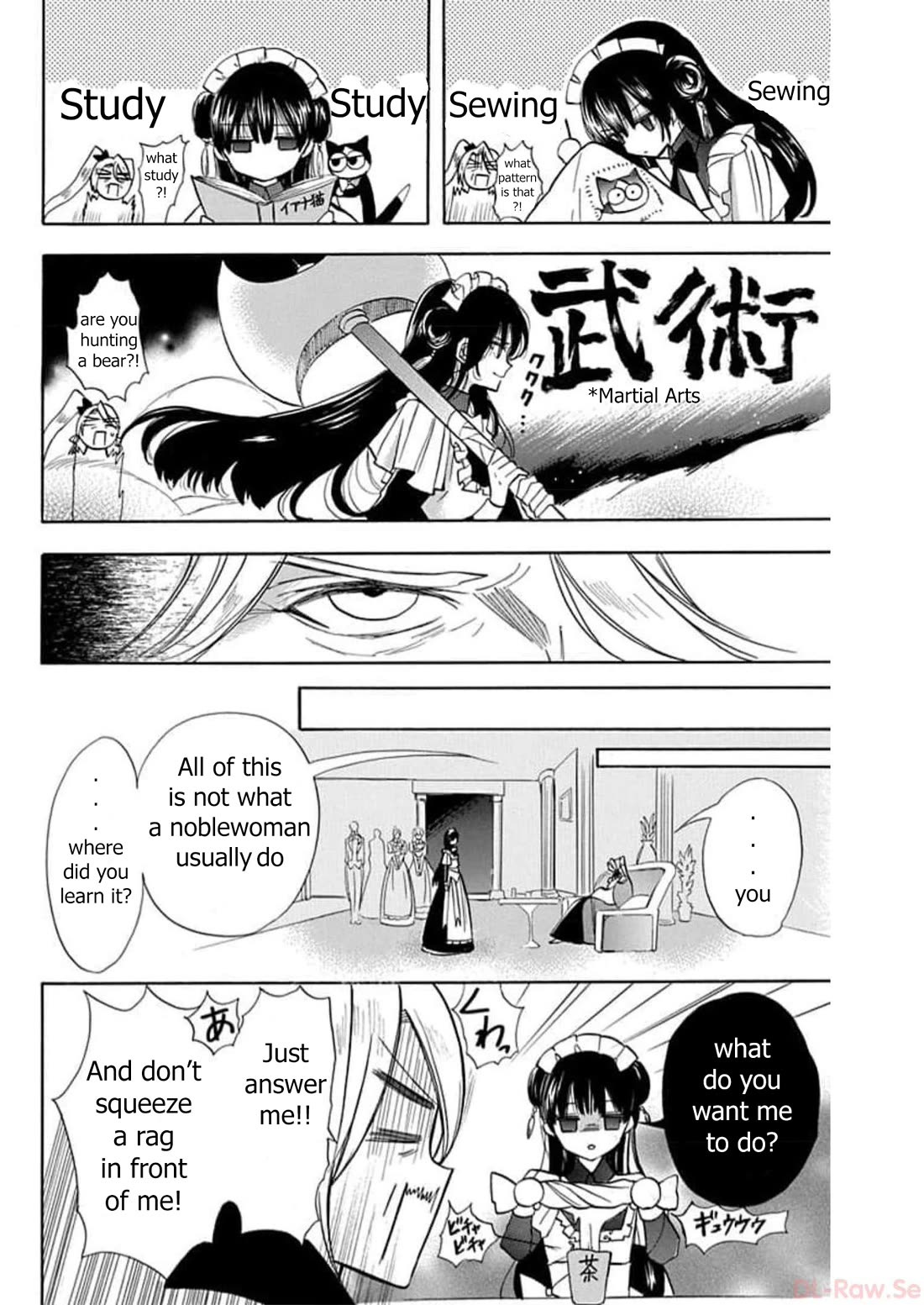 The Reincarnated Villainess' Dark History chapter 53 page 16