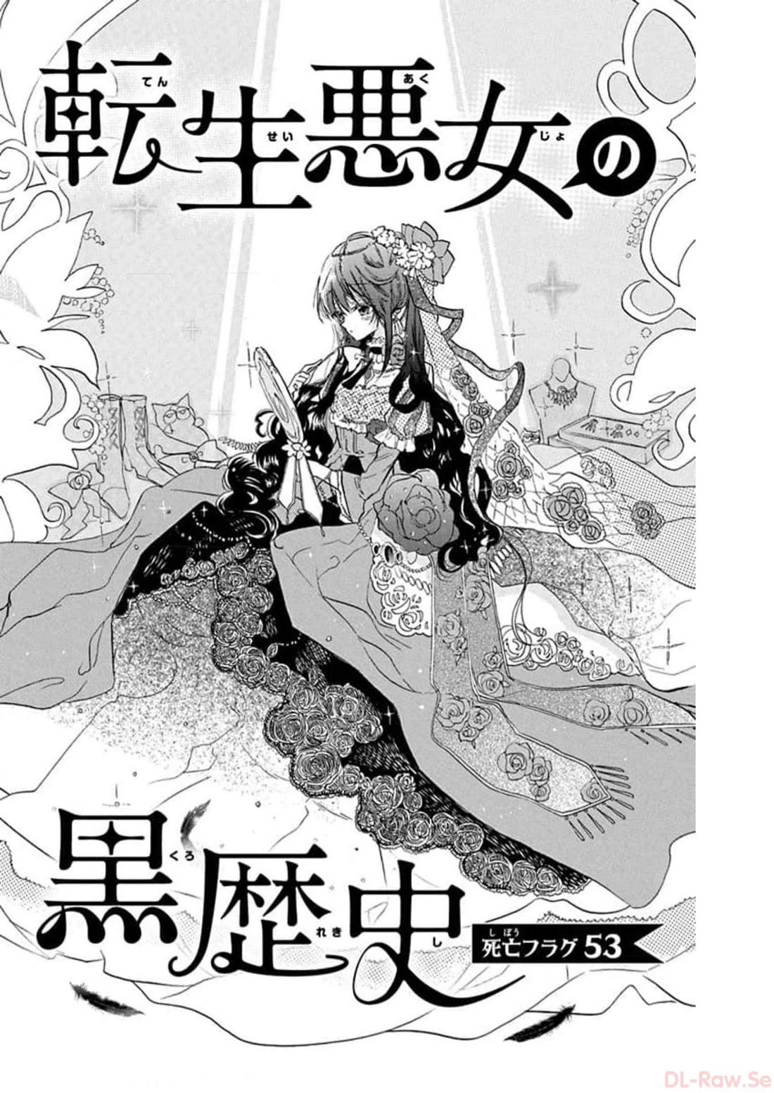 The Reincarnated Villainess' Dark History chapter 53 page 2