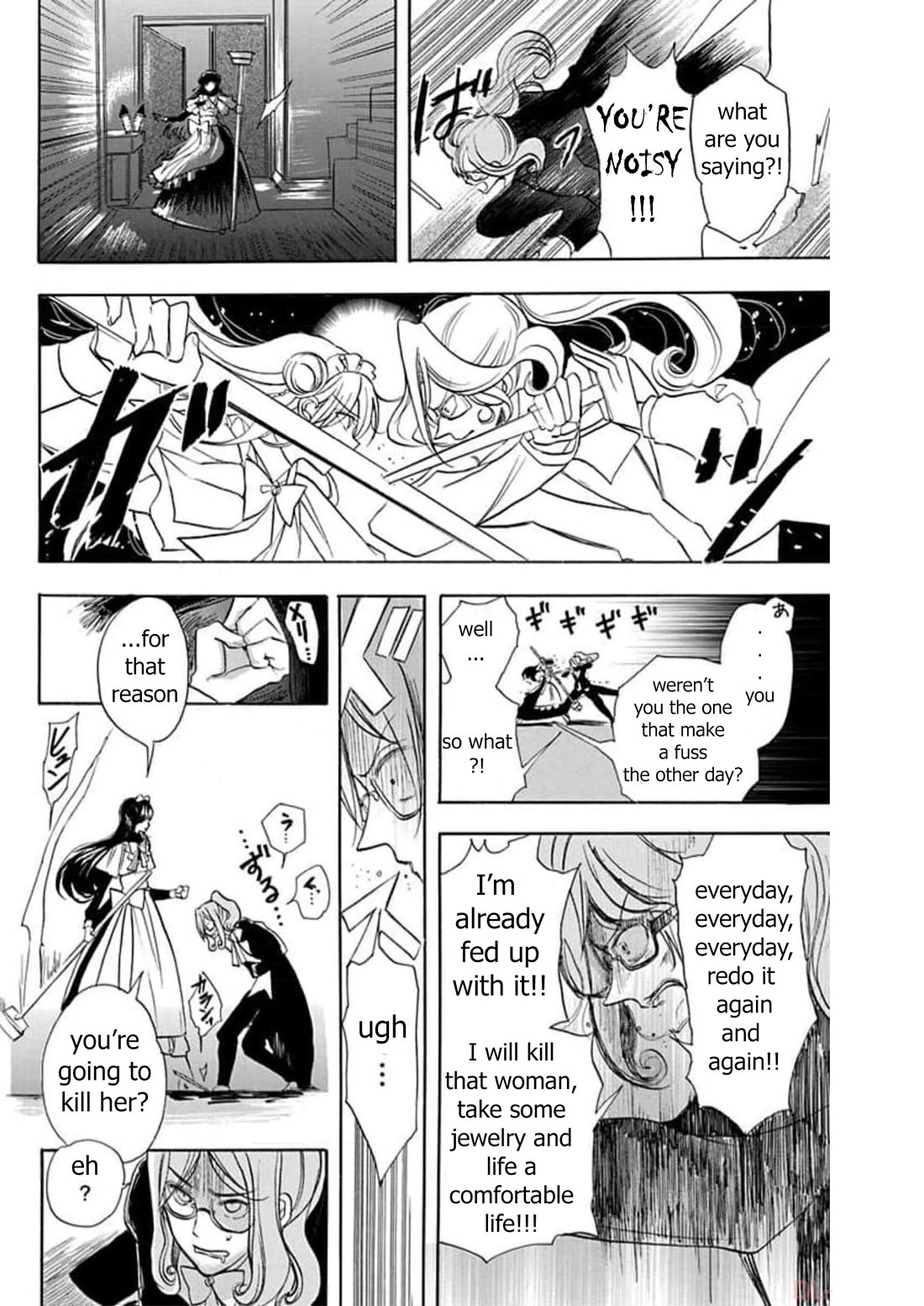 The Reincarnated Villainess' Dark History chapter 53 page 35