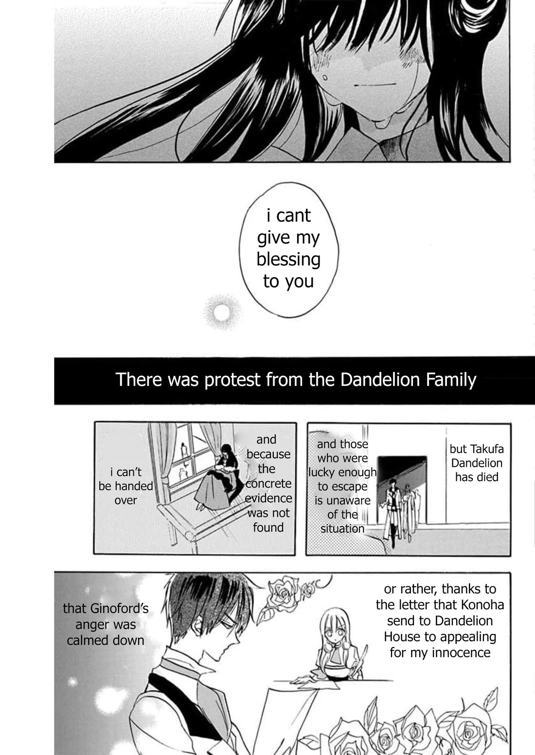 The Reincarnated Villainess' Dark History chapter 53 page 51