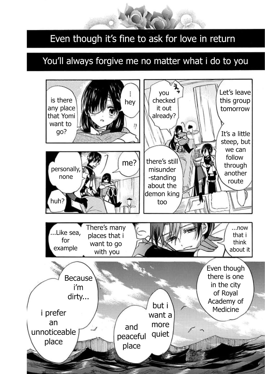 The Reincarnated Villainess' Dark History chapter 54 page 13