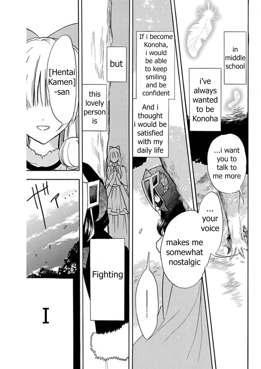 The Reincarnated Villainess' Dark History chapter 54 page 19