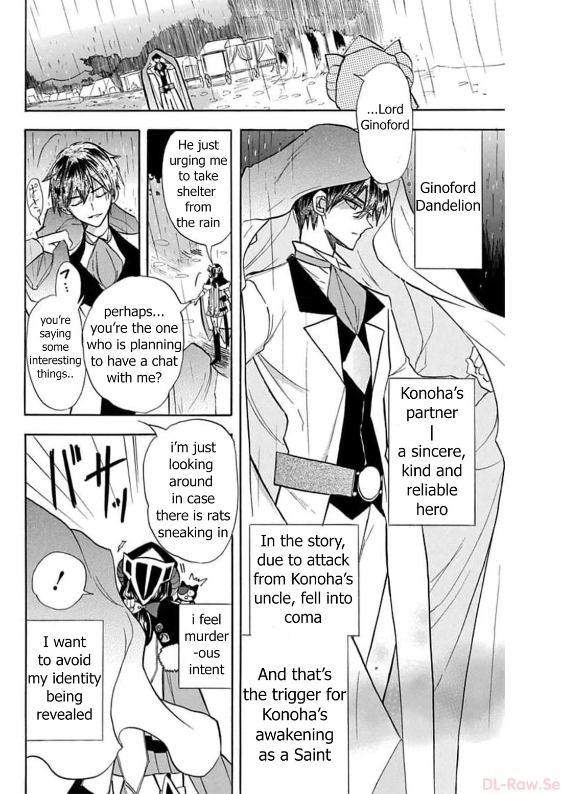 The Reincarnated Villainess' Dark History chapter 54 page 8