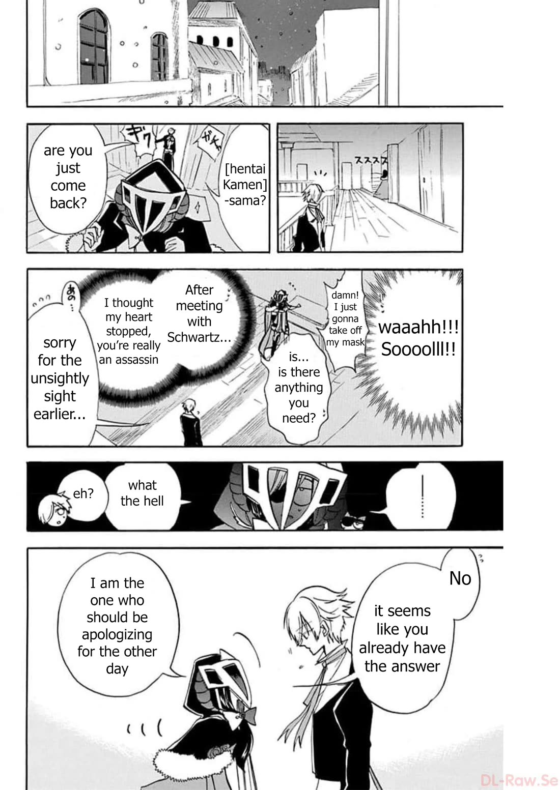 The Reincarnated Villainess' Dark History chapter 56 page 13