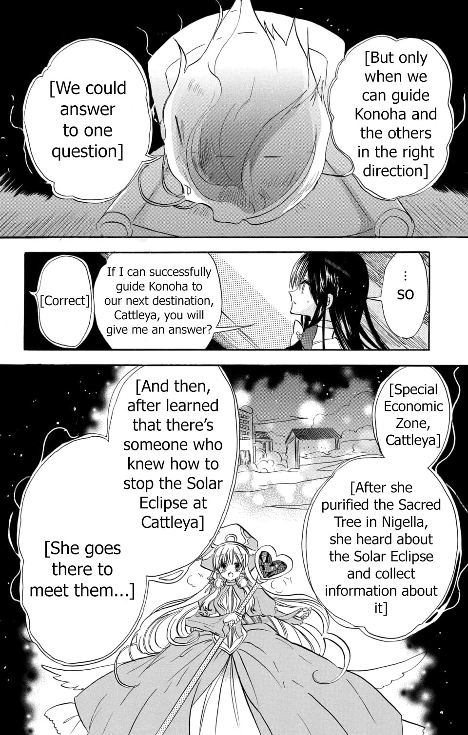 The Reincarnated Villainess' Dark History chapter 57 page 21