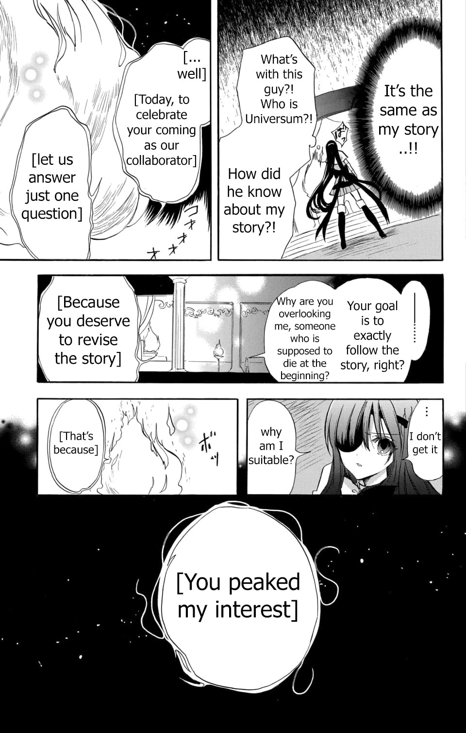 The Reincarnated Villainess' Dark History chapter 57 page 22