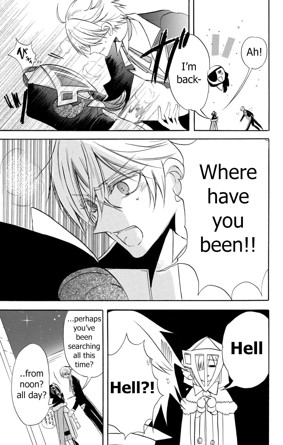 The Reincarnated Villainess' Dark History chapter 57 page 24