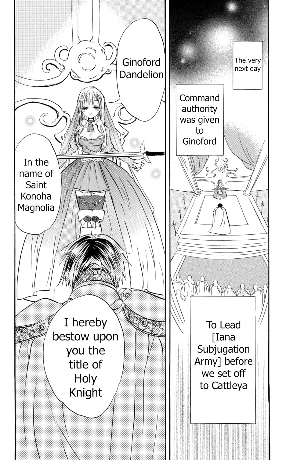 The Reincarnated Villainess' Dark History chapter 57 page 27