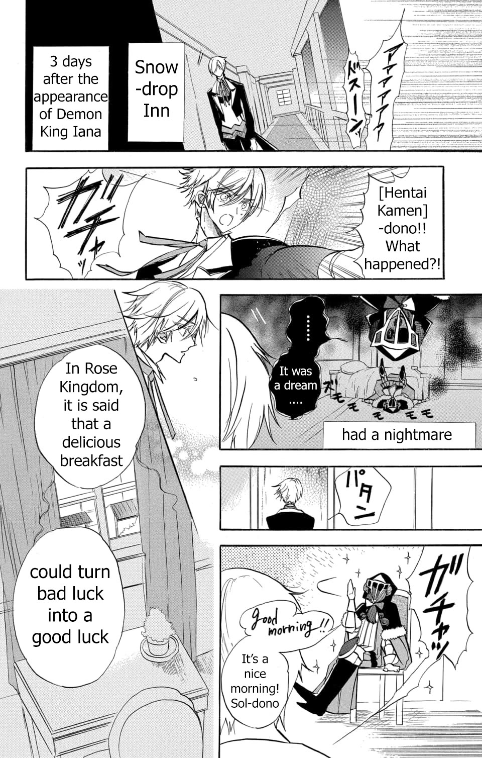 The Reincarnated Villainess' Dark History chapter 57 page 4