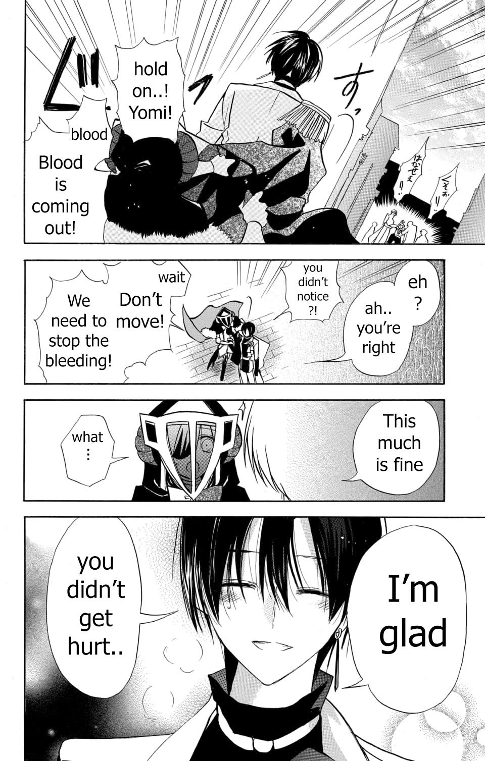 The Reincarnated Villainess' Dark History chapter 58 page 22