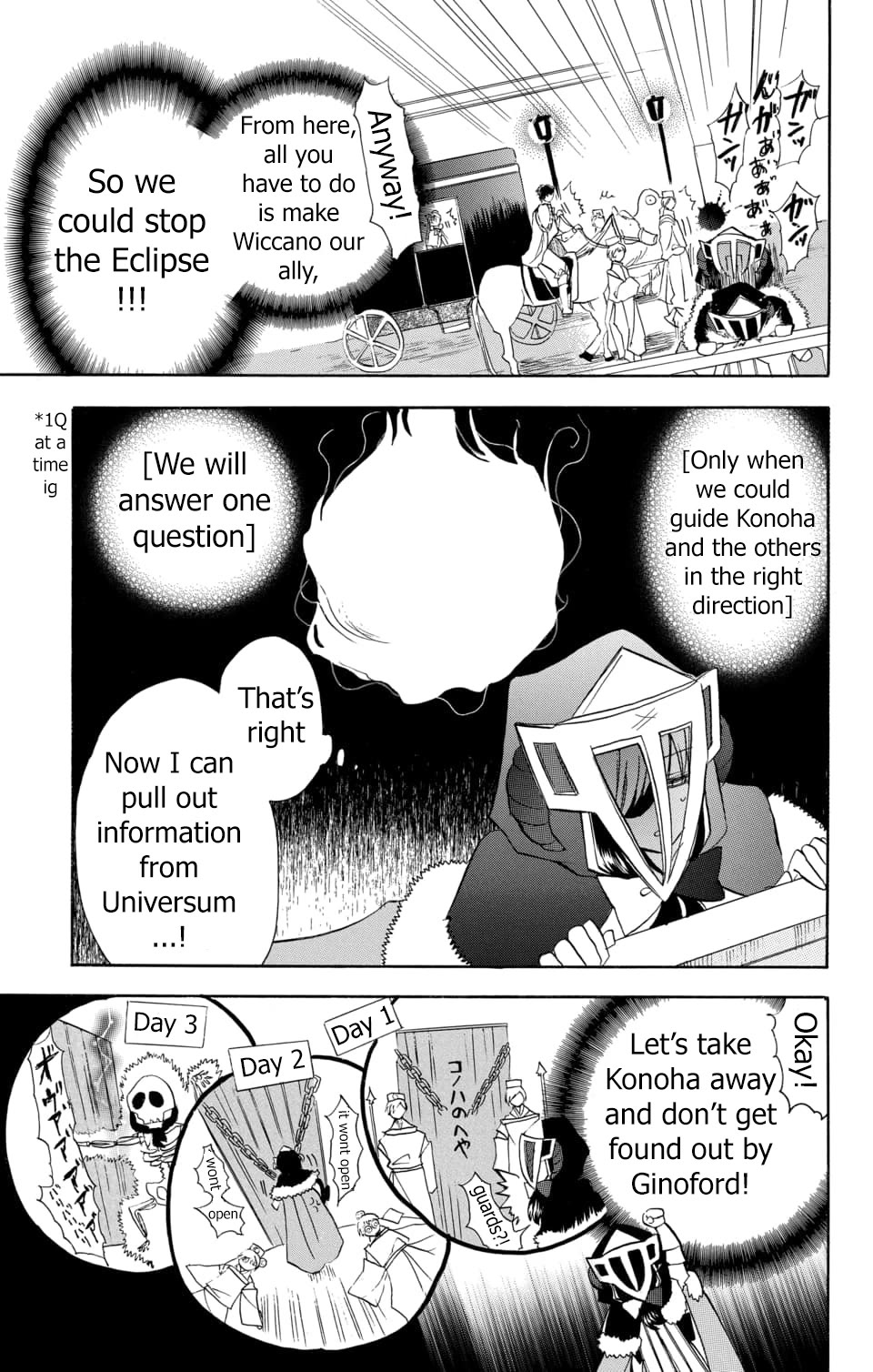 The Reincarnated Villainess' Dark History chapter 58 page 6