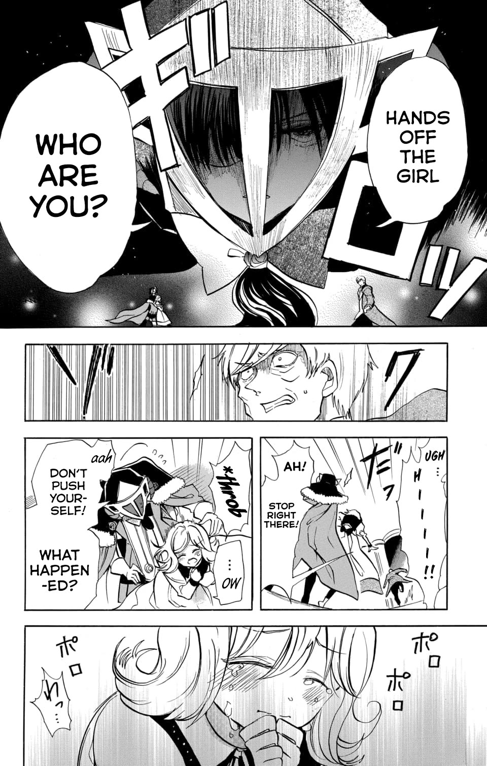 The Reincarnated Villainess' Dark History chapter 59 page 14