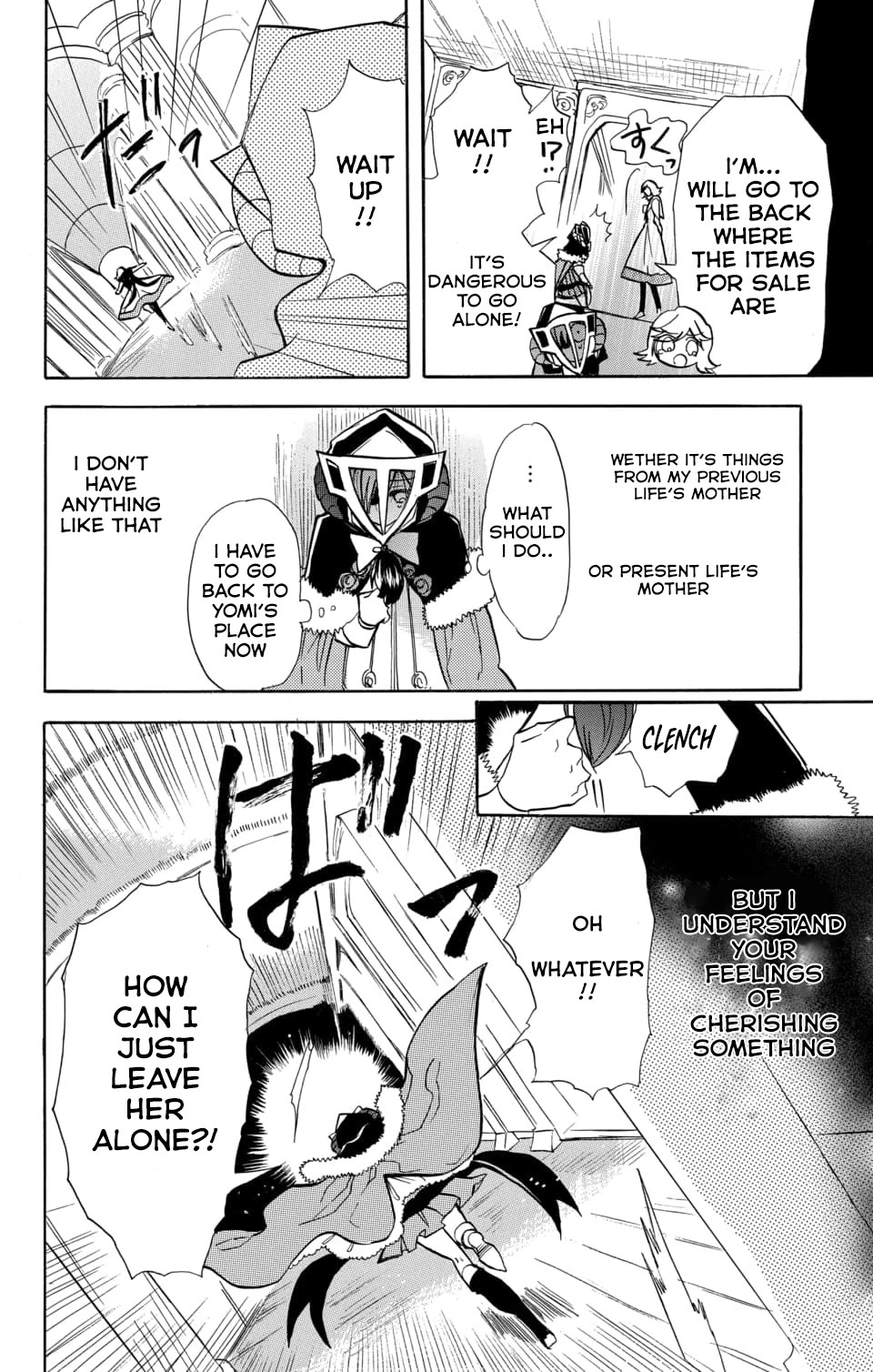 The Reincarnated Villainess' Dark History chapter 59 page 16