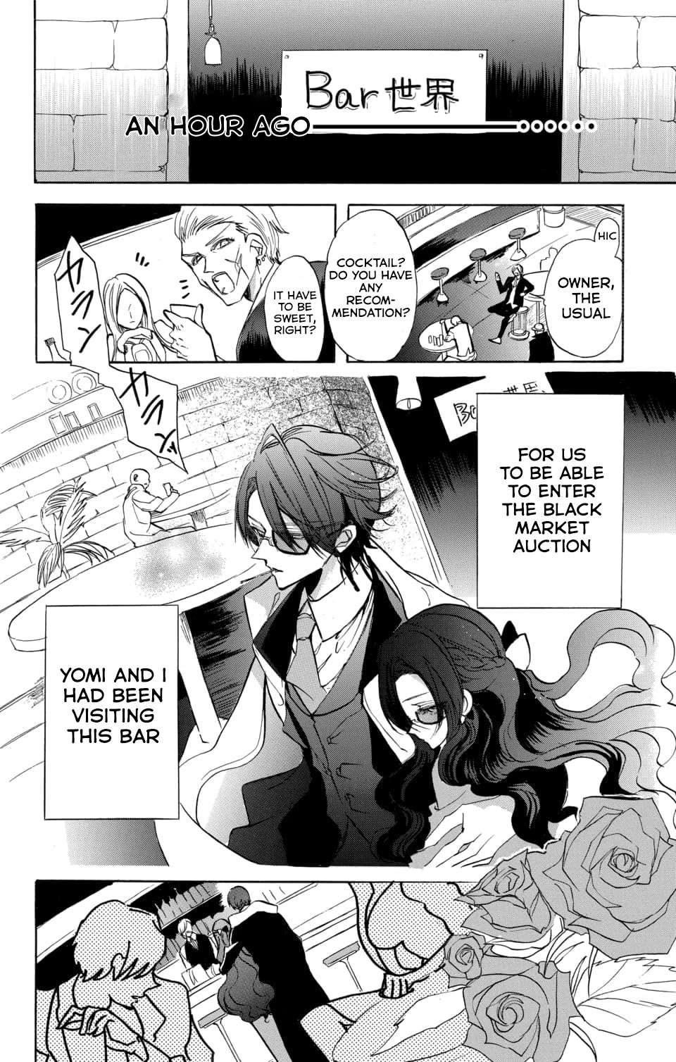 The Reincarnated Villainess' Dark History chapter 59 page 4