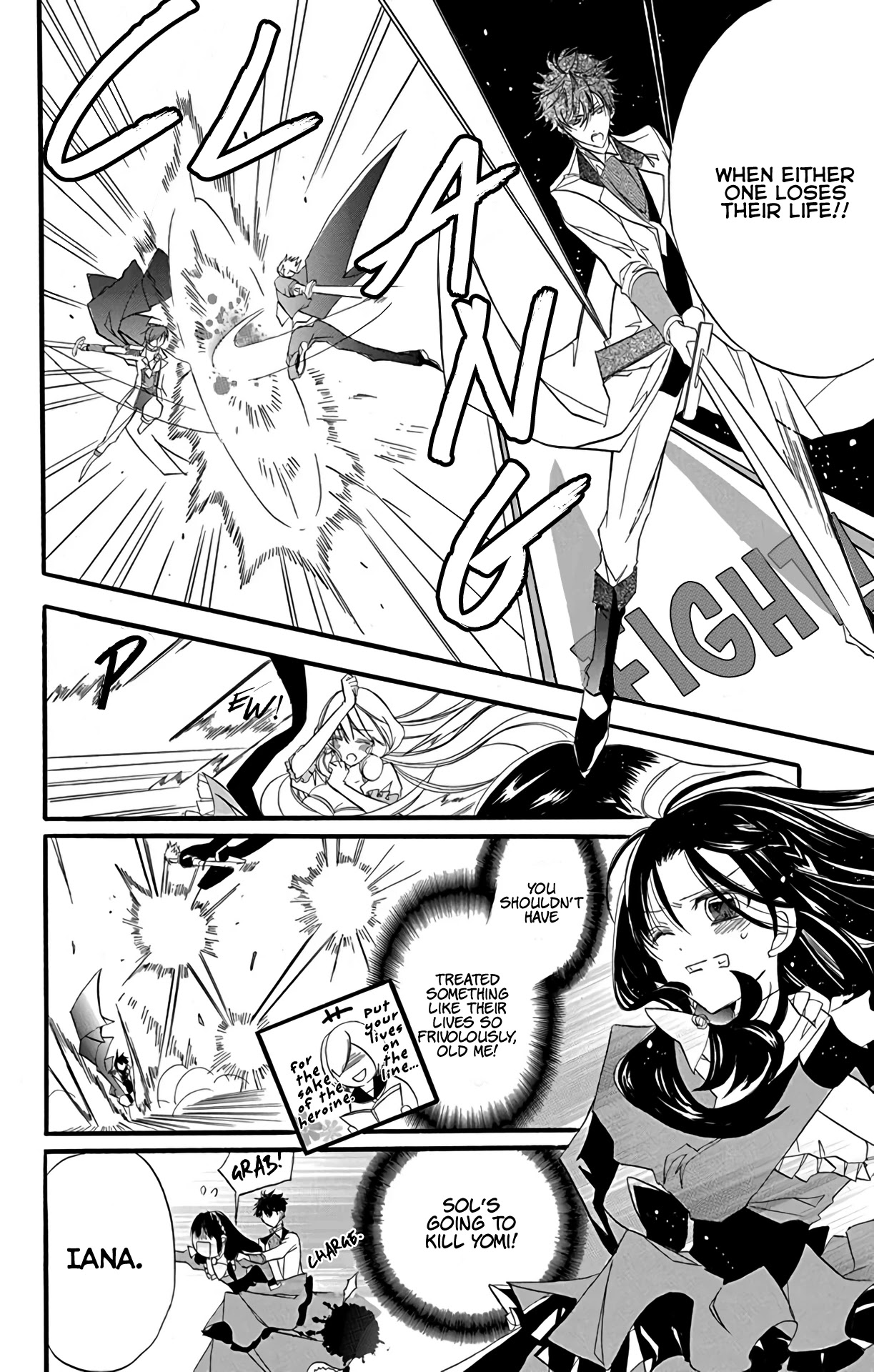 The Reincarnated Villainess' Dark History chapter 6 page 11