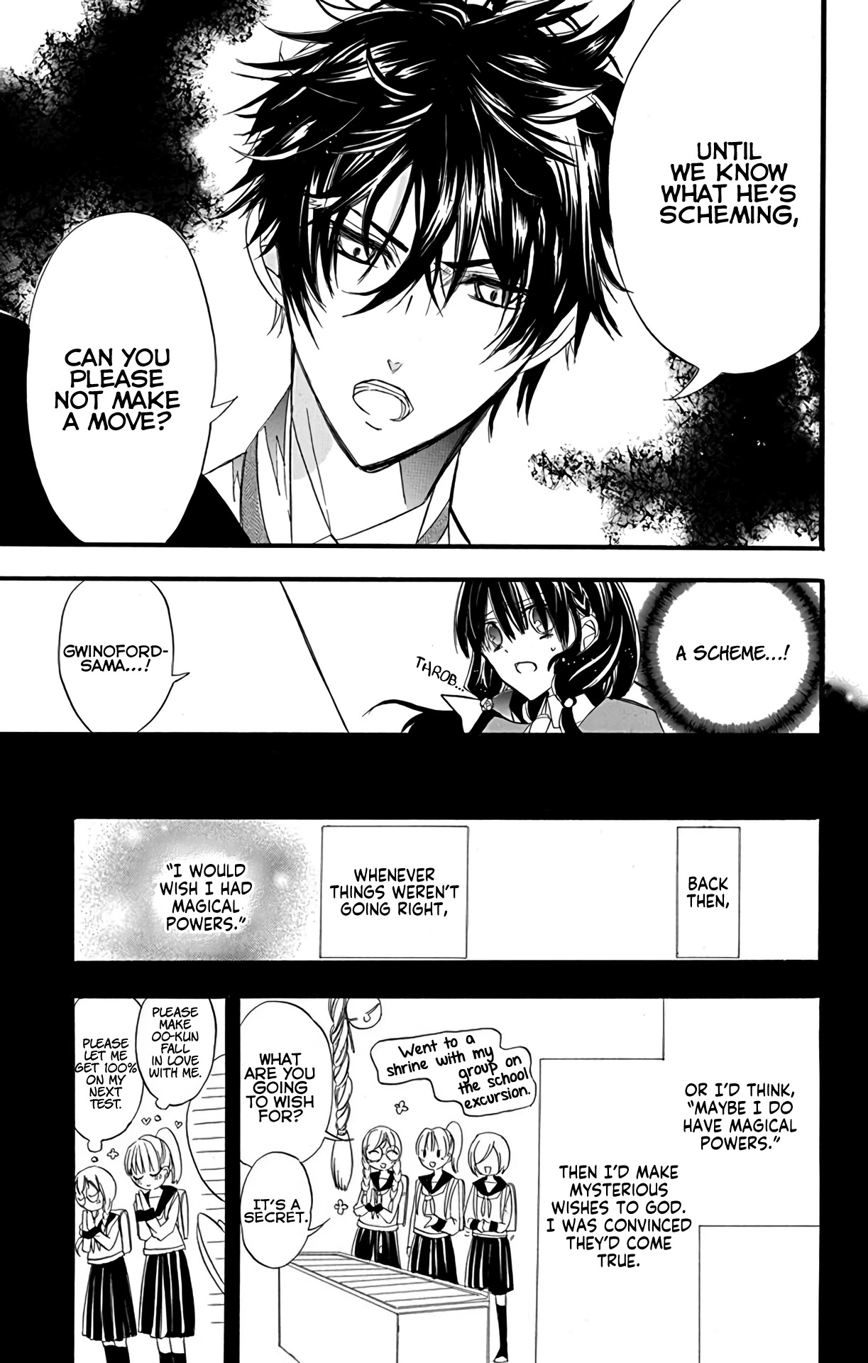 The Reincarnated Villainess' Dark History chapter 6 page 12