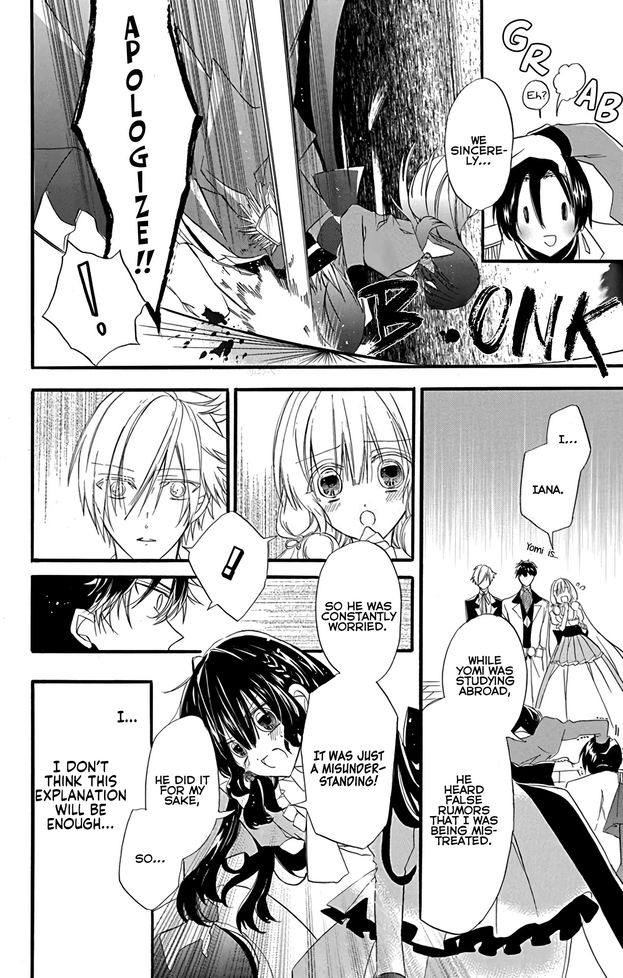 The Reincarnated Villainess' Dark History chapter 6 page 24