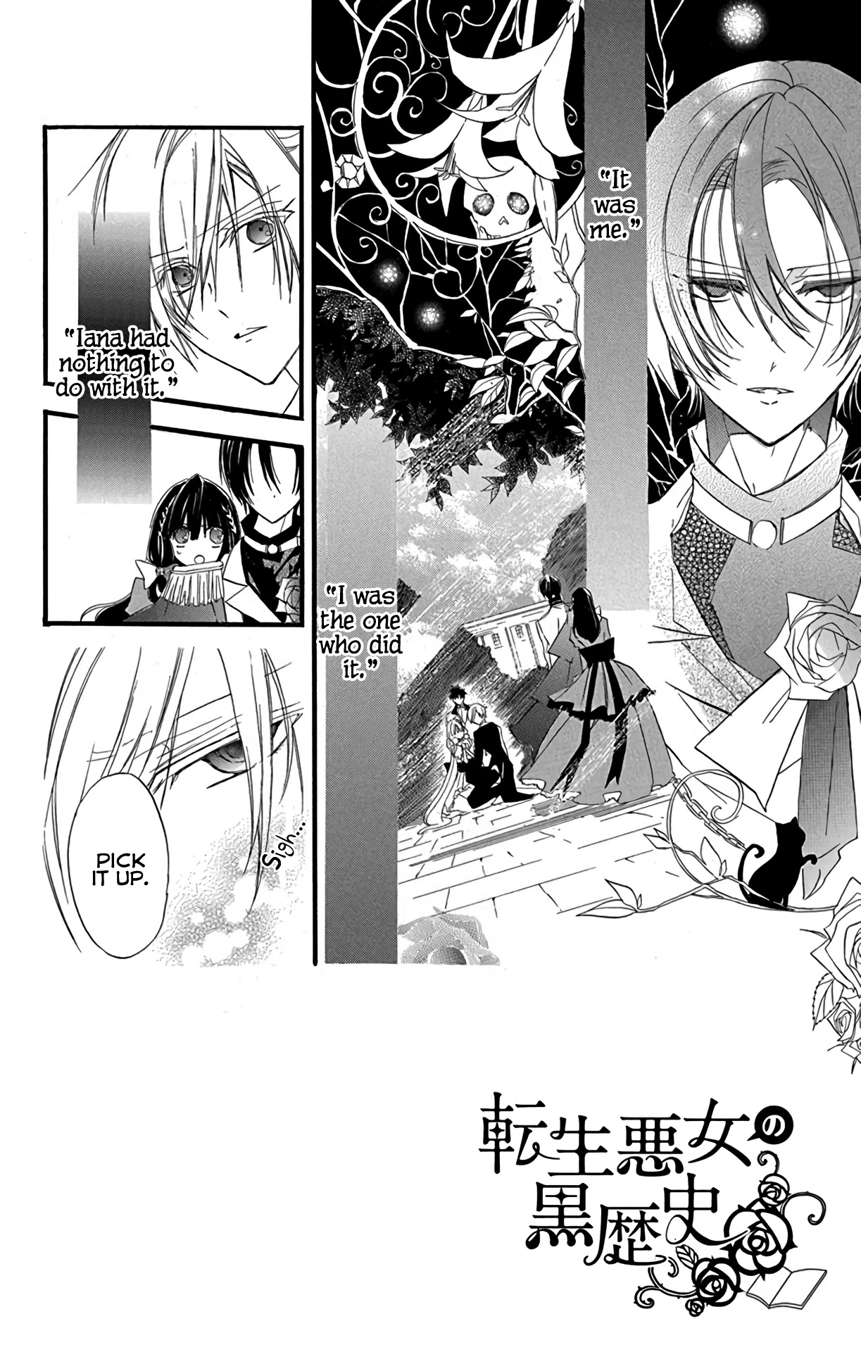 The Reincarnated Villainess' Dark History chapter 6 page 3