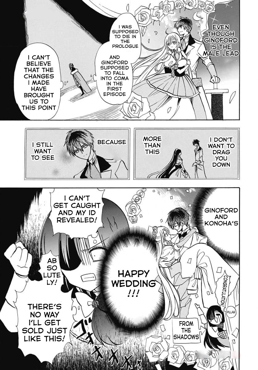 The Reincarnated Villainess' Dark History chapter 60 page 11