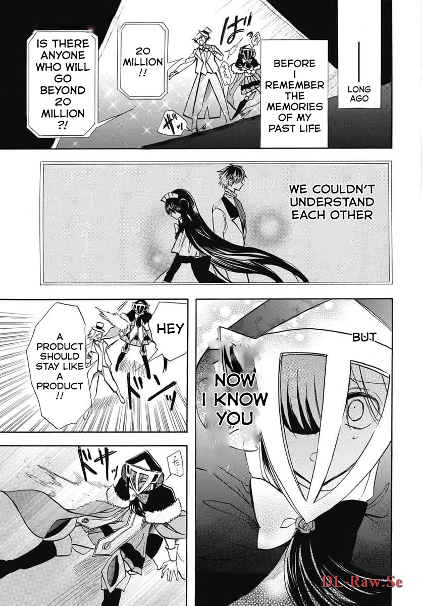 The Reincarnated Villainess' Dark History chapter 60 page 15