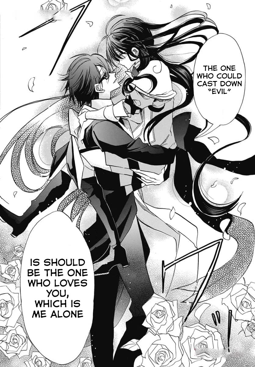 The Reincarnated Villainess' Dark History chapter 60 page 19