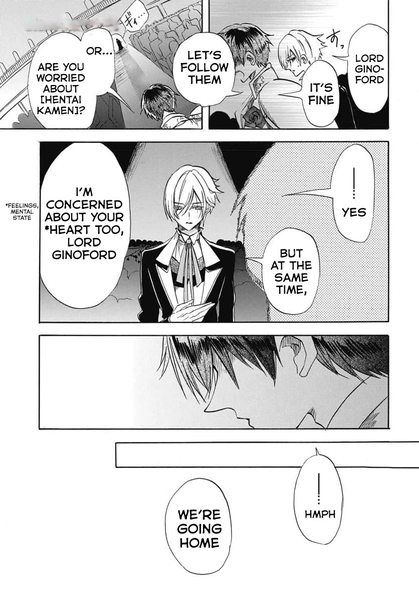 The Reincarnated Villainess' Dark History chapter 60 page 22