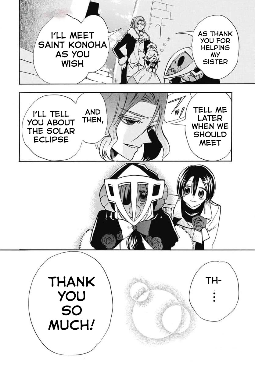 The Reincarnated Villainess' Dark History chapter 60 page 25