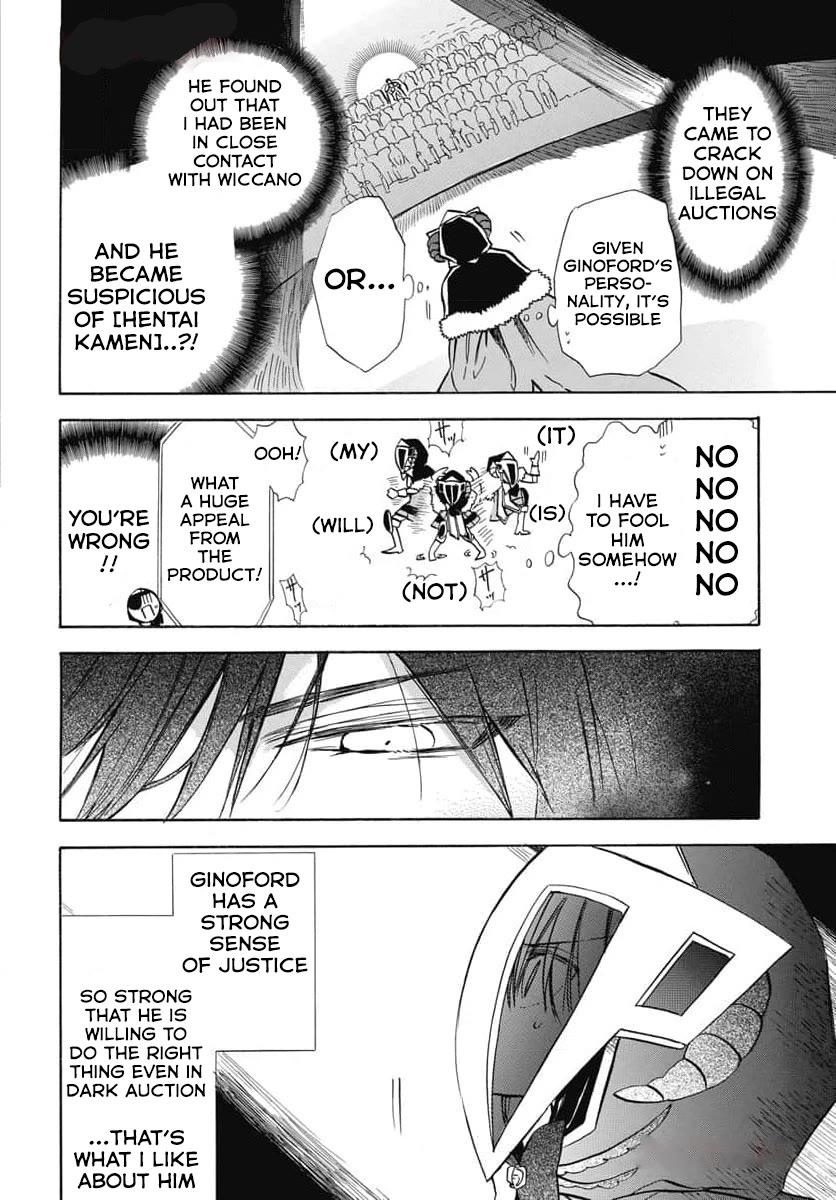 The Reincarnated Villainess' Dark History chapter 60 page 6