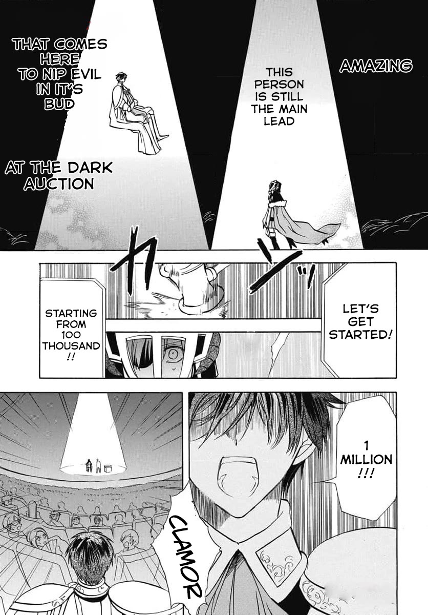 The Reincarnated Villainess' Dark History chapter 60 page 7