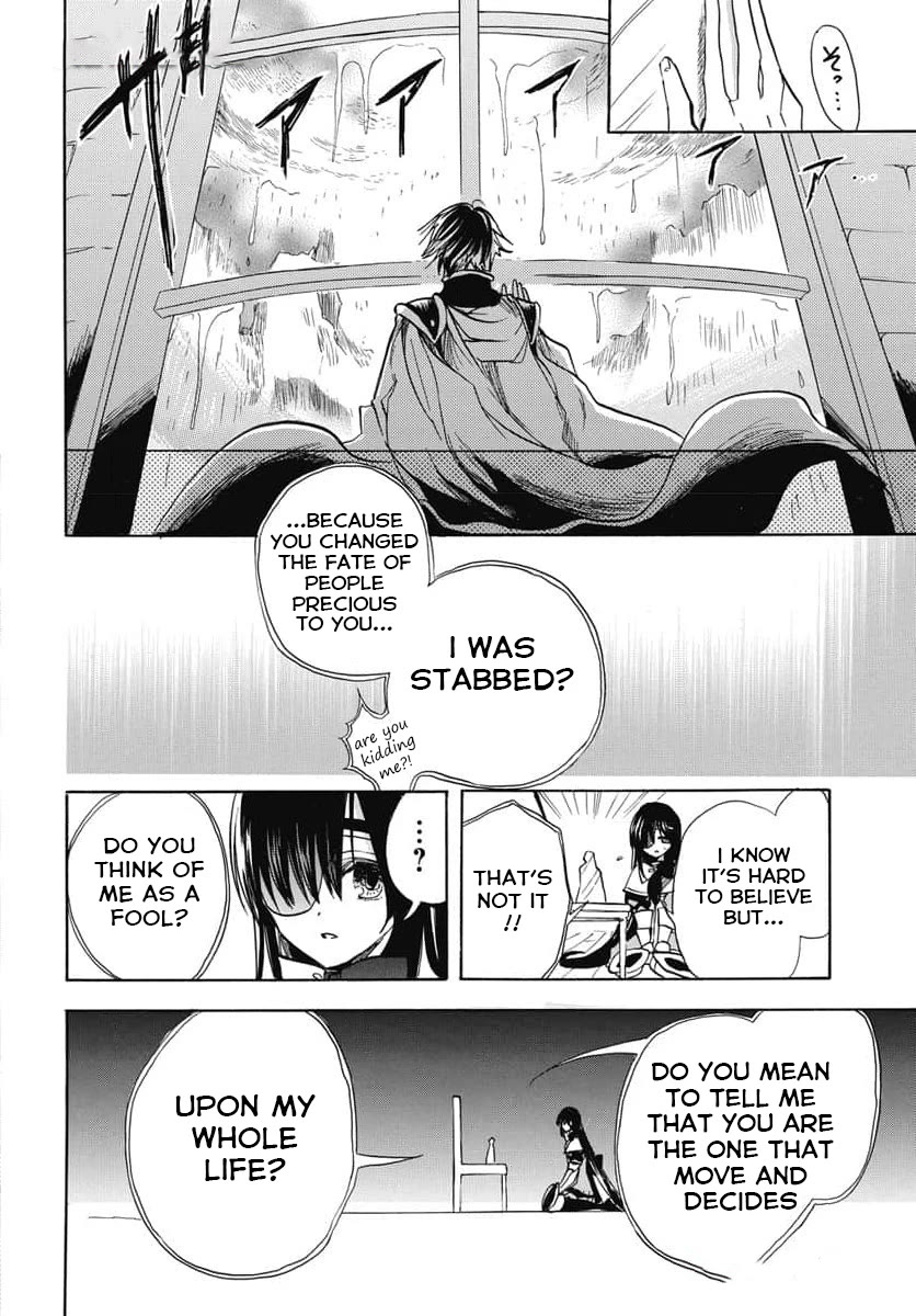 The Reincarnated Villainess' Dark History chapter 61 page 14