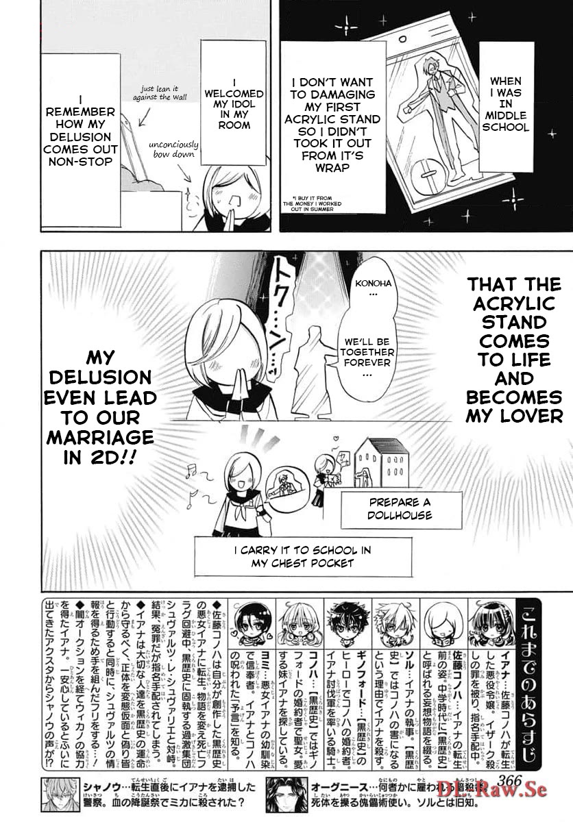 The Reincarnated Villainess' Dark History chapter 61 page 2