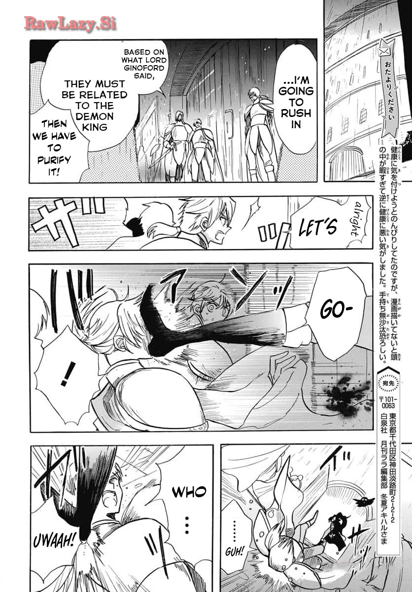 The Reincarnated Villainess' Dark History chapter 61 page 20