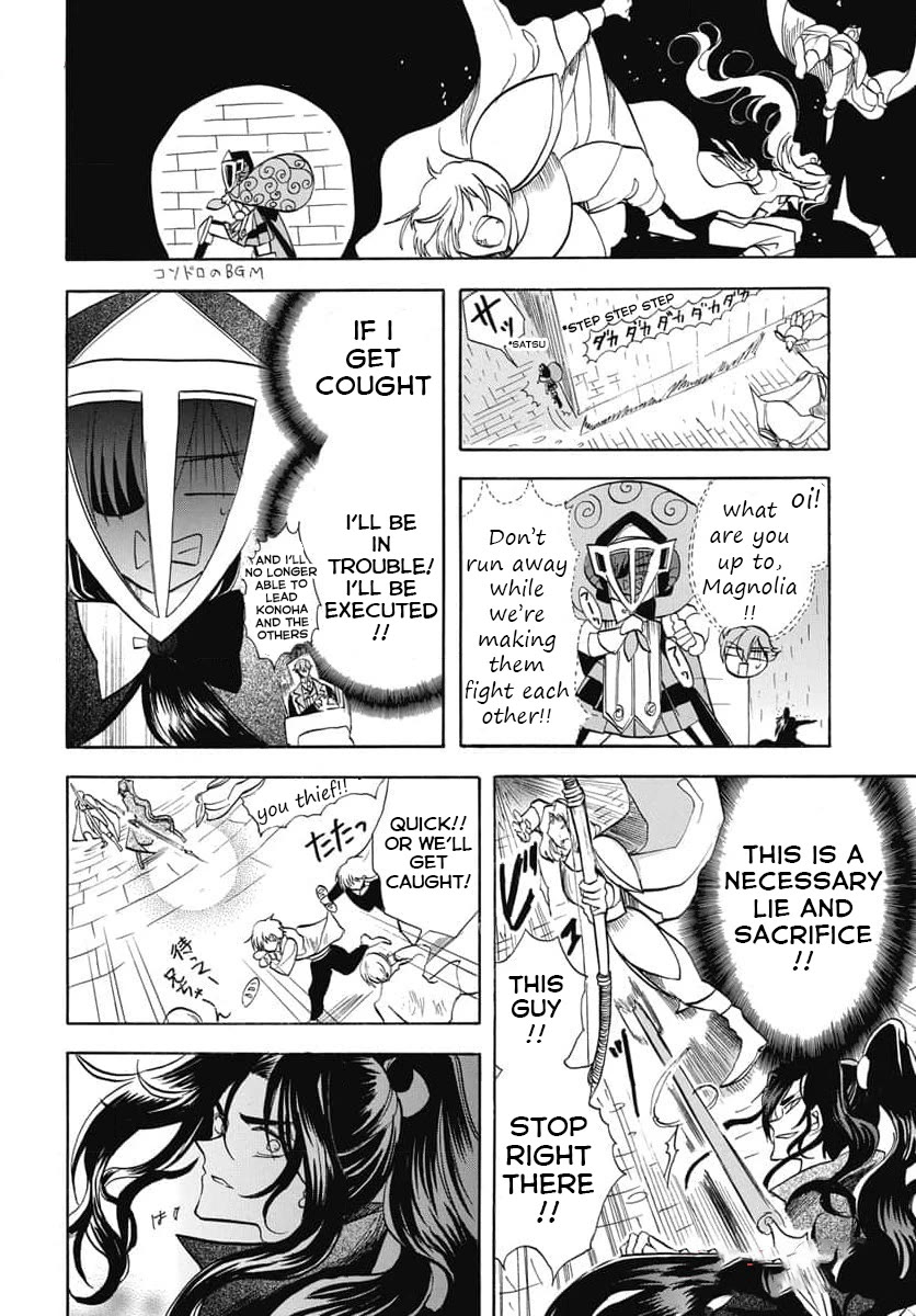 The Reincarnated Villainess' Dark History chapter 61 page 22