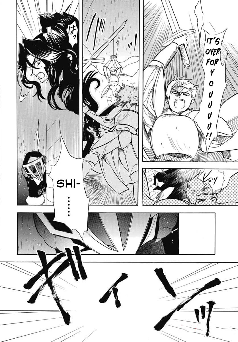 The Reincarnated Villainess' Dark History chapter 61 page 24