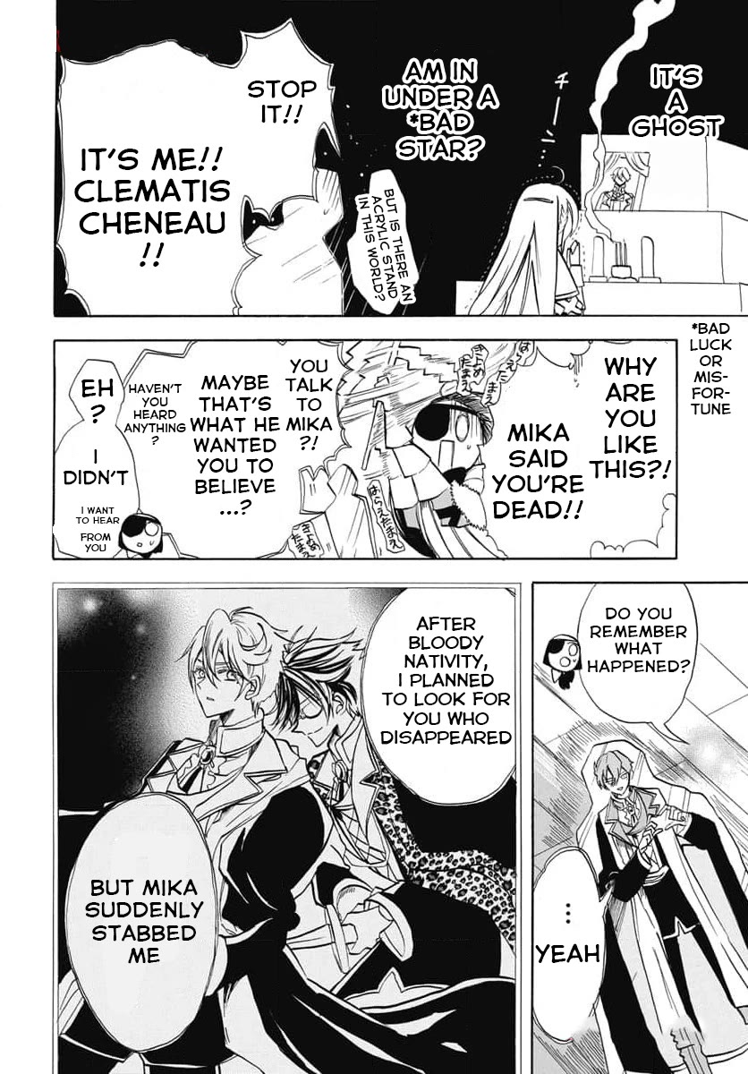 The Reincarnated Villainess' Dark History chapter 61 page 4