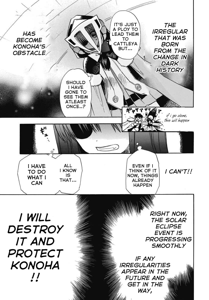 The Reincarnated Villainess' Dark History chapter 62 page 13