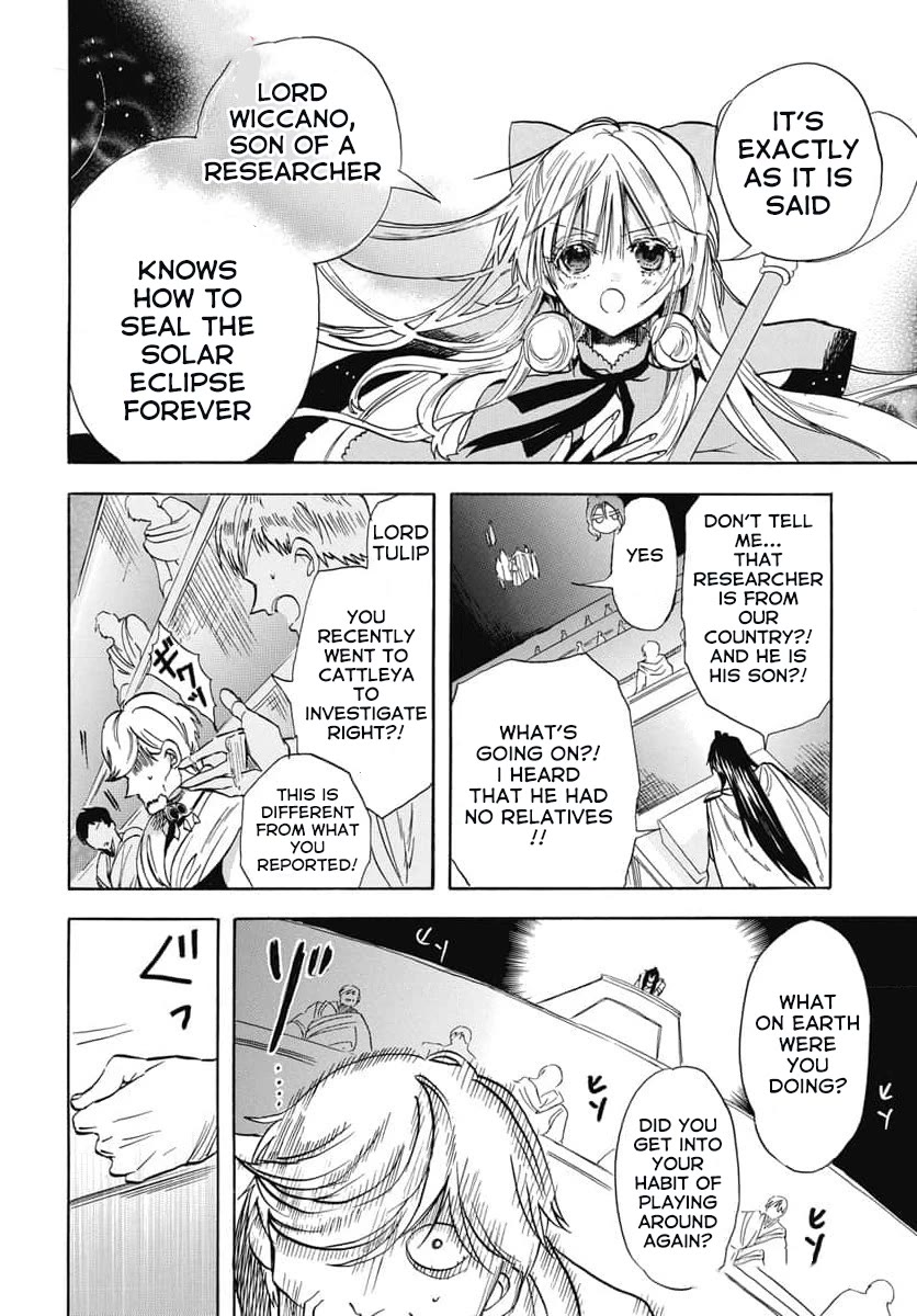 The Reincarnated Villainess' Dark History chapter 62 page 18