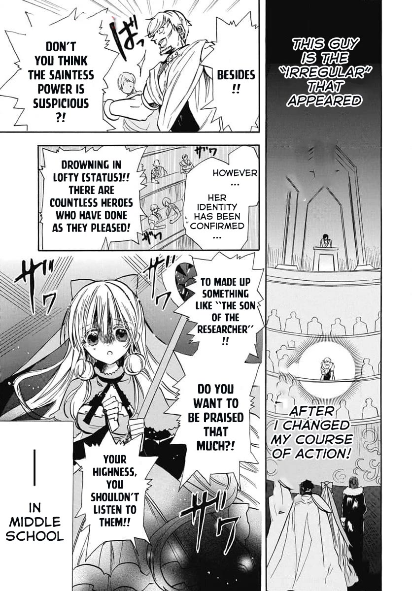 The Reincarnated Villainess' Dark History chapter 62 page 21