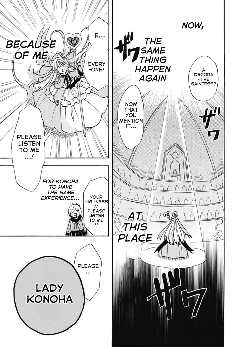 The Reincarnated Villainess' Dark History chapter 62 page 23